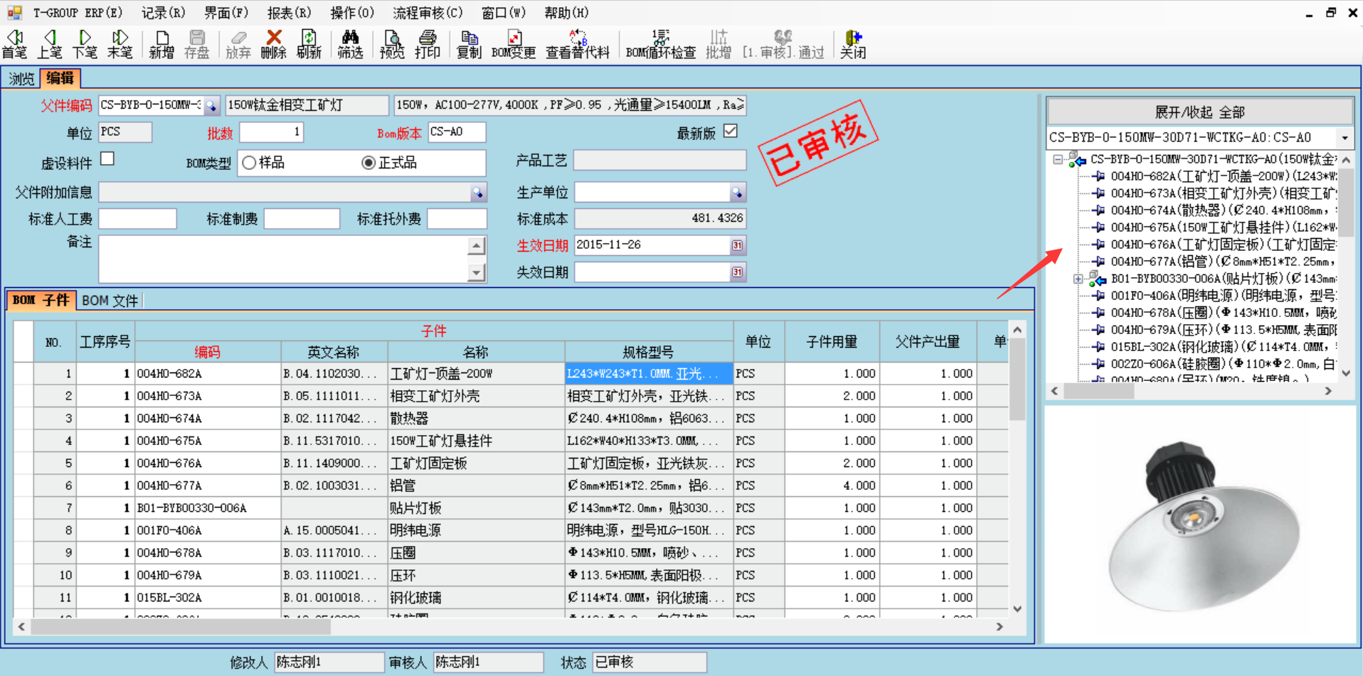 erp�����������򣨼��ţ��ٷ���վ