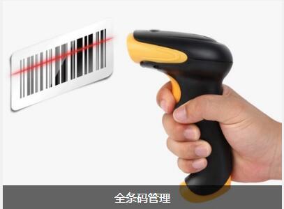 ERP�������򣨼��ţ��ٷ���վ����ҵ�ڲ������Ĵ�Ӱ��