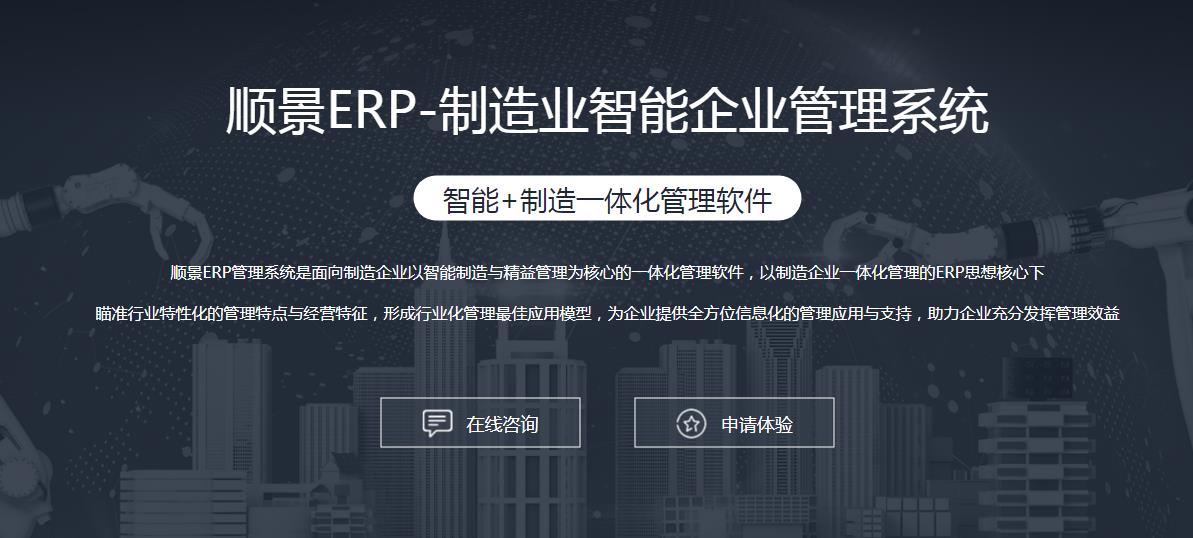 ERP�������򣨼��ţ��ٷ���վѡ��ע����������Щ?