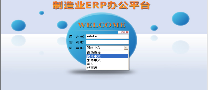 ERP������Ҫ����Ǯһ��?